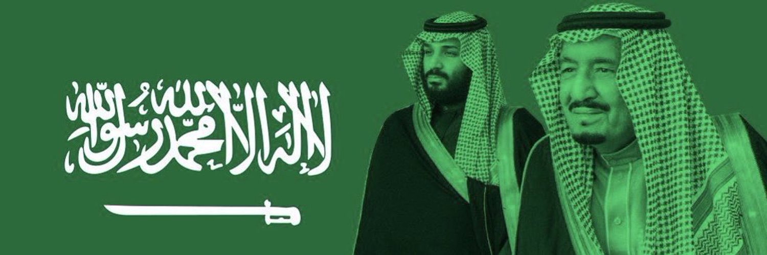 يــزن آل عــادل | 🇸🇦𝕏 Yazan AL Adel's banner