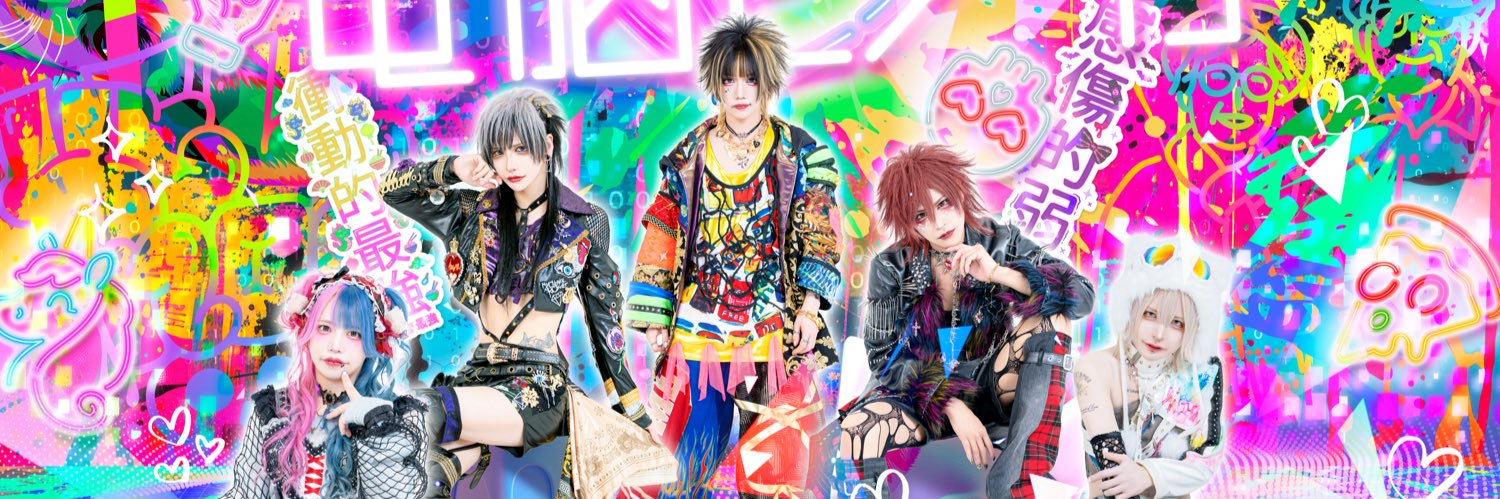 電脳ヒメカ【公式】's banner