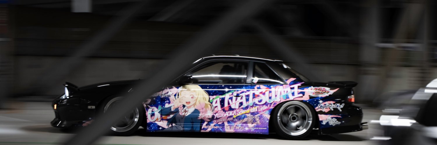 松's banner