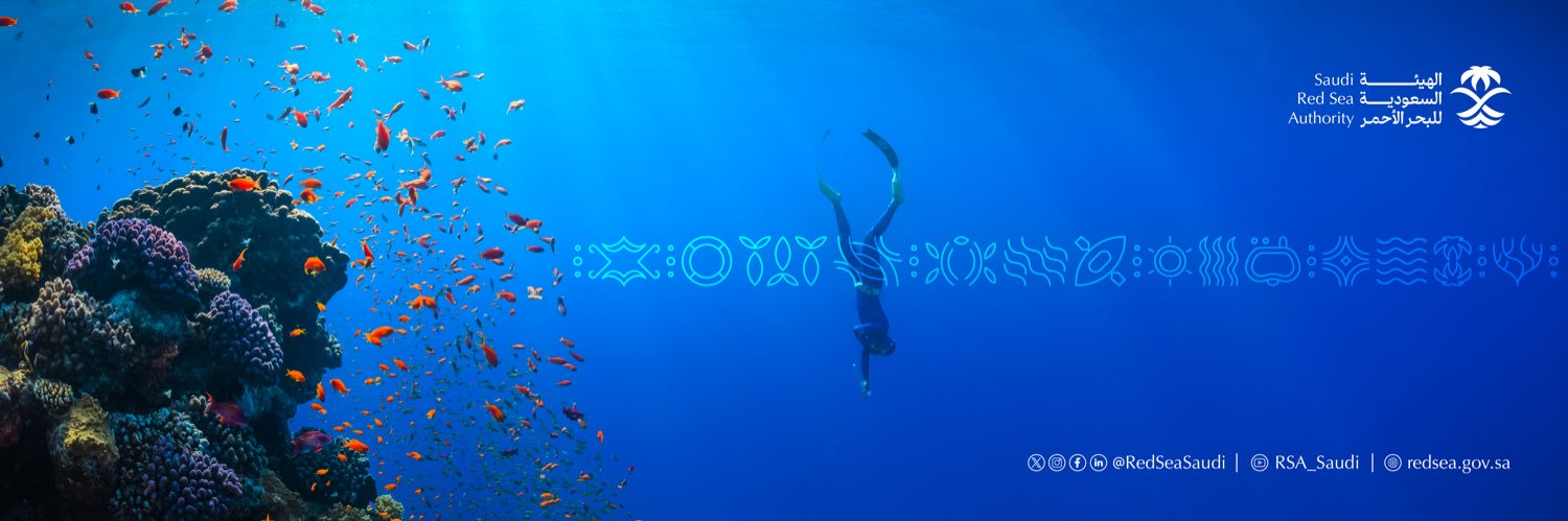 الهيئة السعودية للبحر الأحمر's banner