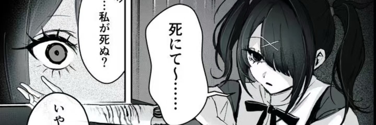 车厘子's banner