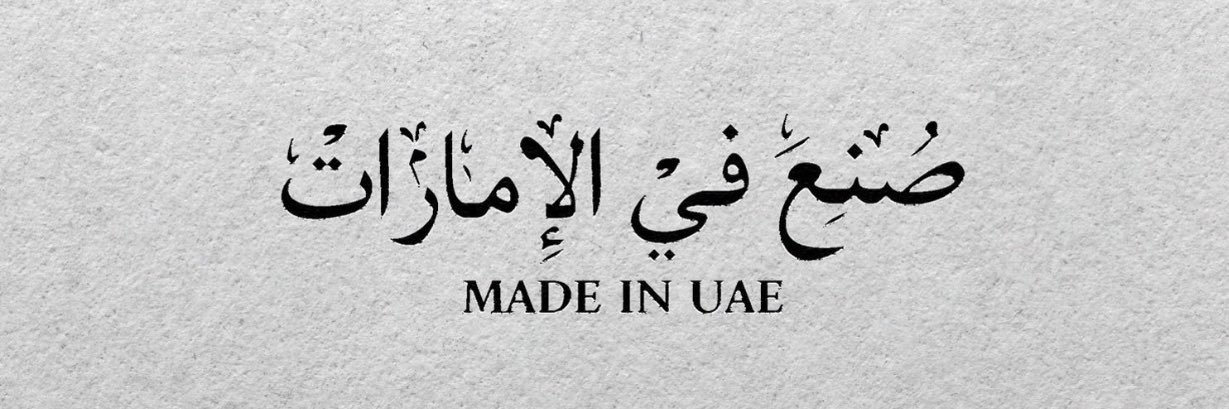 بابلو's banner