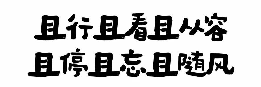 溫迪's banner