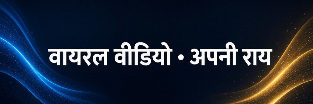 RS KHATANA's banner