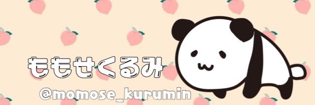 桃瀬くるみ's banner