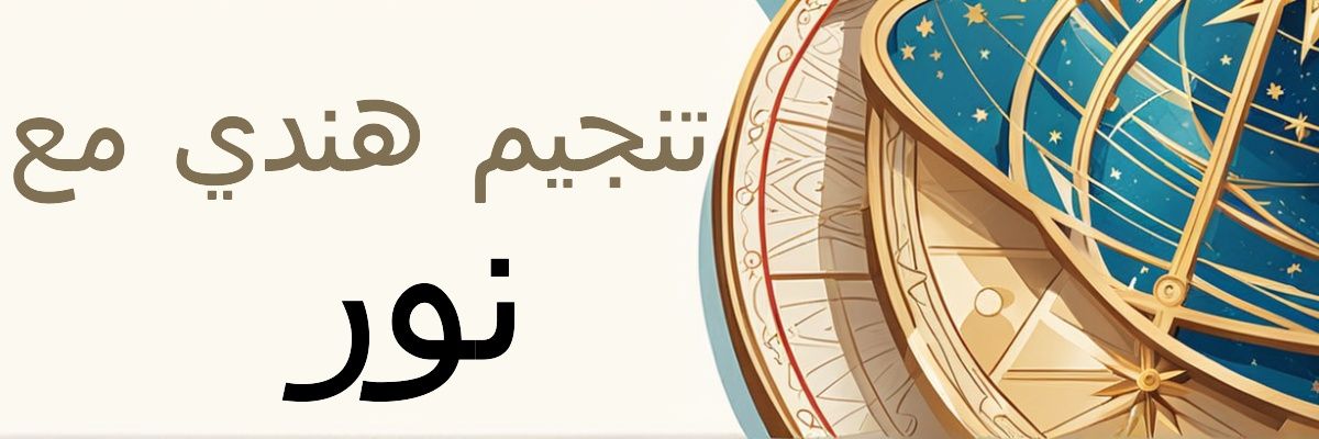 Nour Mimi's banner