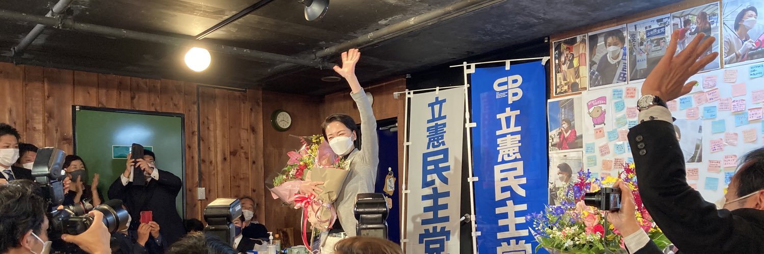 吉田はるみ事務所スタッフ's banner