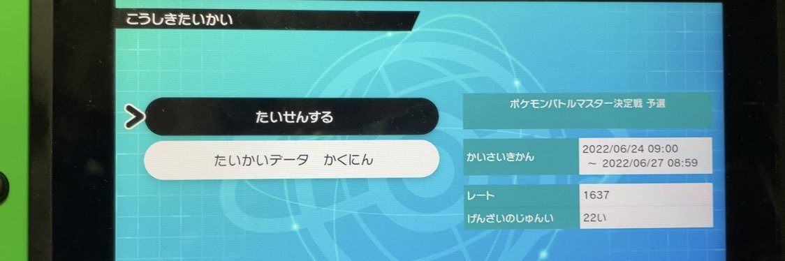 あさがお（あがさー）'s banner