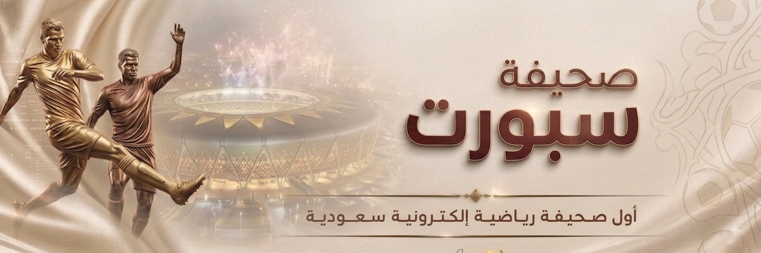 محمد الدغريري ‏‏⭐️⭐️'s banner