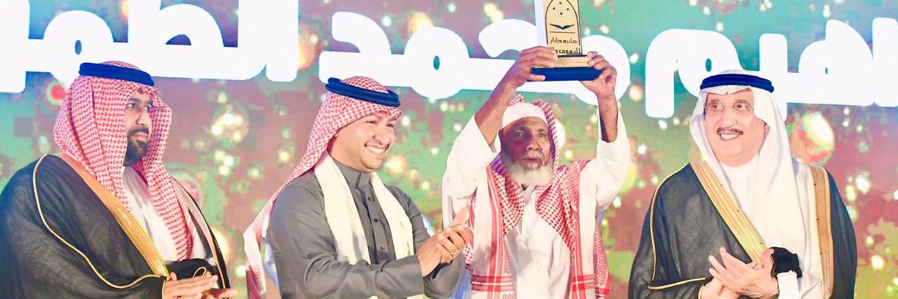 محمد الطميحي's banner