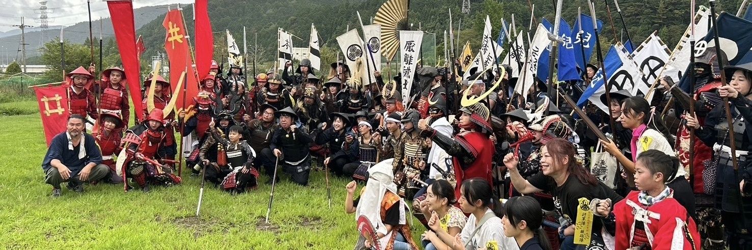 関ヶ原戦国甲冑館【公式】's banner