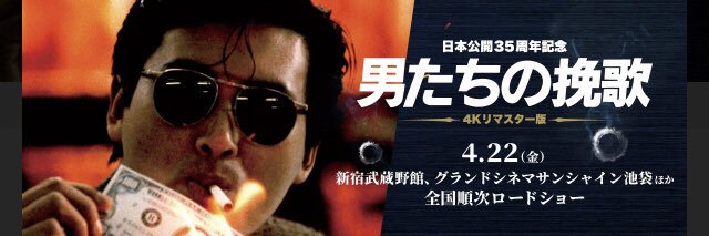 沖縄のケン(シーサー平和運動センター)'s banner