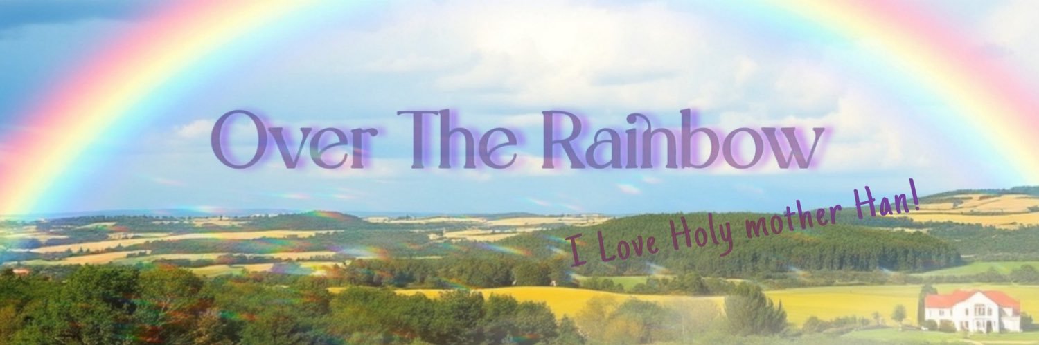 虹のかなたに's banner