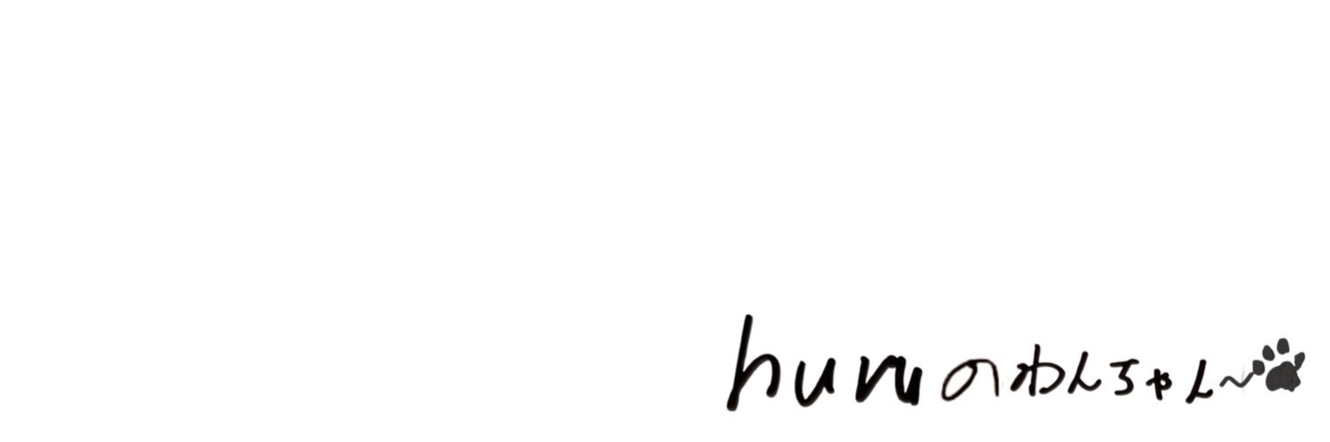 huru's banner
