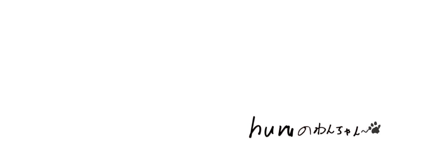 huru's banner