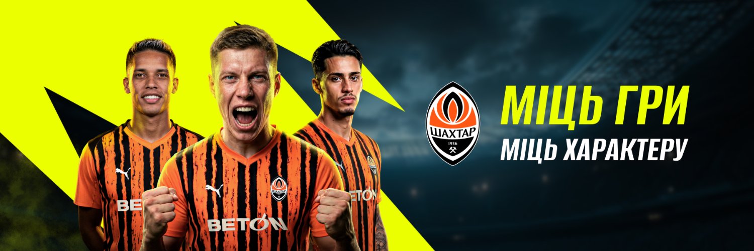 ⚒FC SHAKHTAR DONETSK's banner