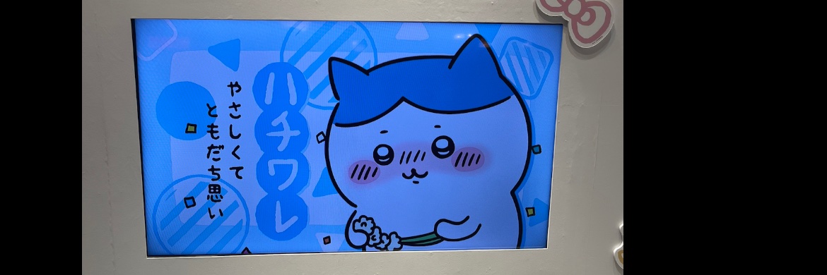 ゆー's banner