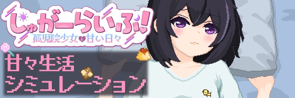 いーぐるわん🦅新作5月22日リリース！'s banner