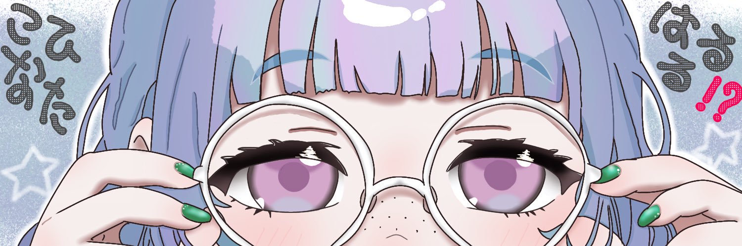 こ ひ な た⁉️'s banner