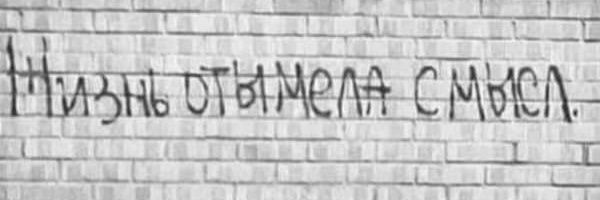 Лось Тыкдымский's banner