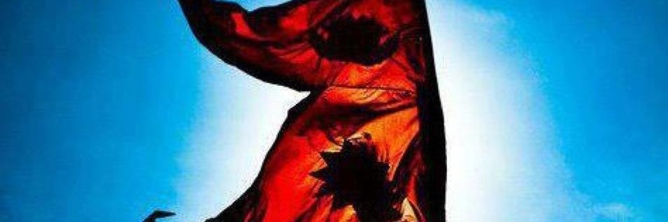 Saurendra B. Shah's banner