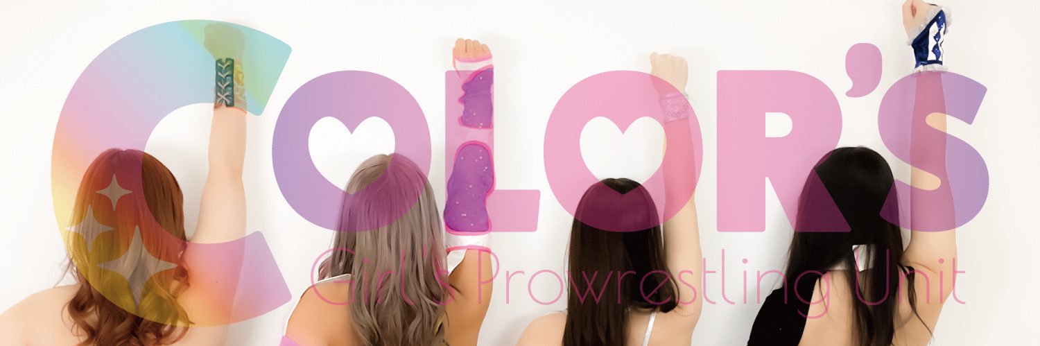 COLOR'S🎨Girl's Prowrestling Unit!'s banner