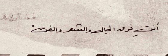 ᷂عـطـر's banner