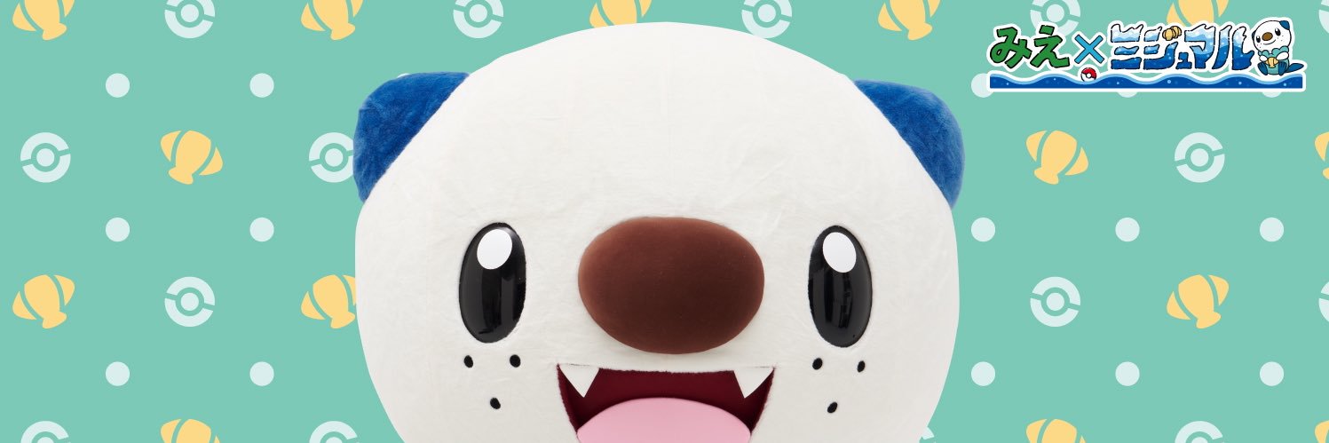 【公式】三重県✕ミジュマル's banner