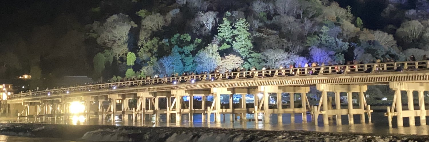 嵐山発✈︎京都観光案内所（京都はんなりずむ）'s banner