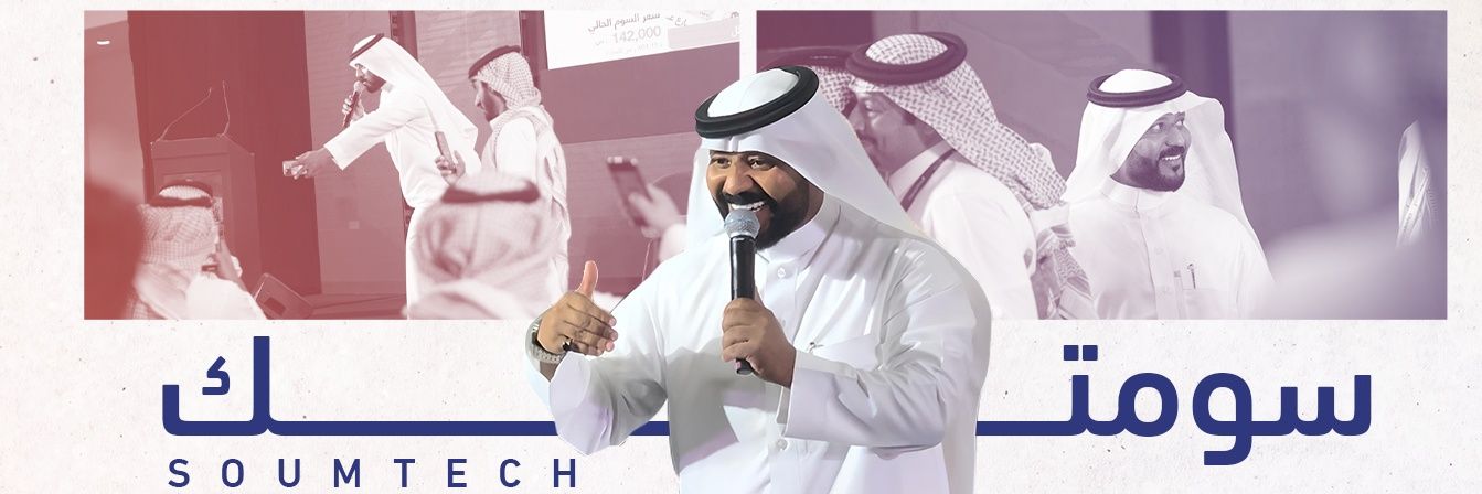 محمد الدوسري - عندليب المزادات's banner
