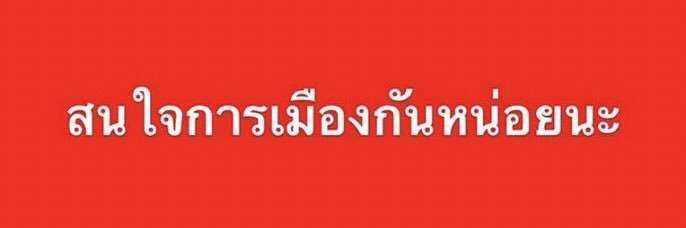 Thalugaz 🕊️🚩🏴's banner