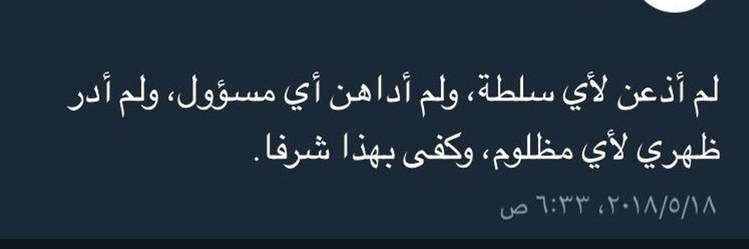سَـارَّه‍🔻‍𓂆's banner
