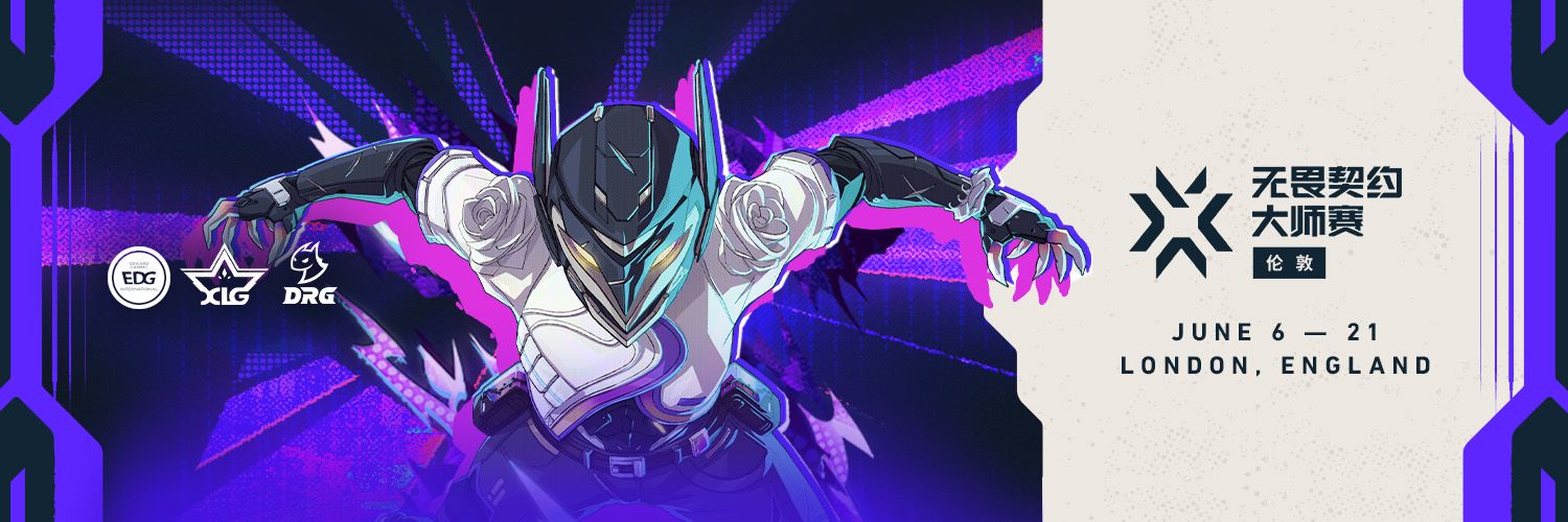 VALORANT Champions Tour CN's banner