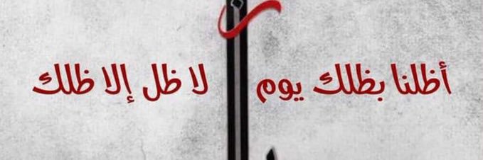 الاخنش 🥴's banner