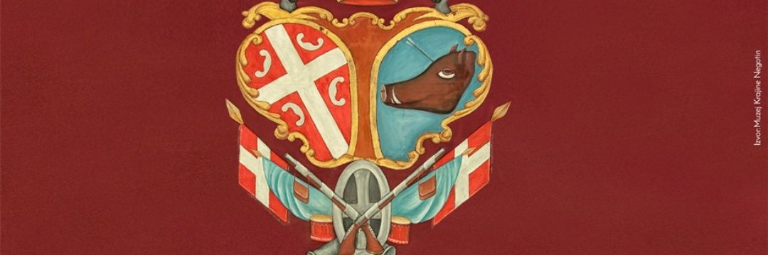 Страхор's banner