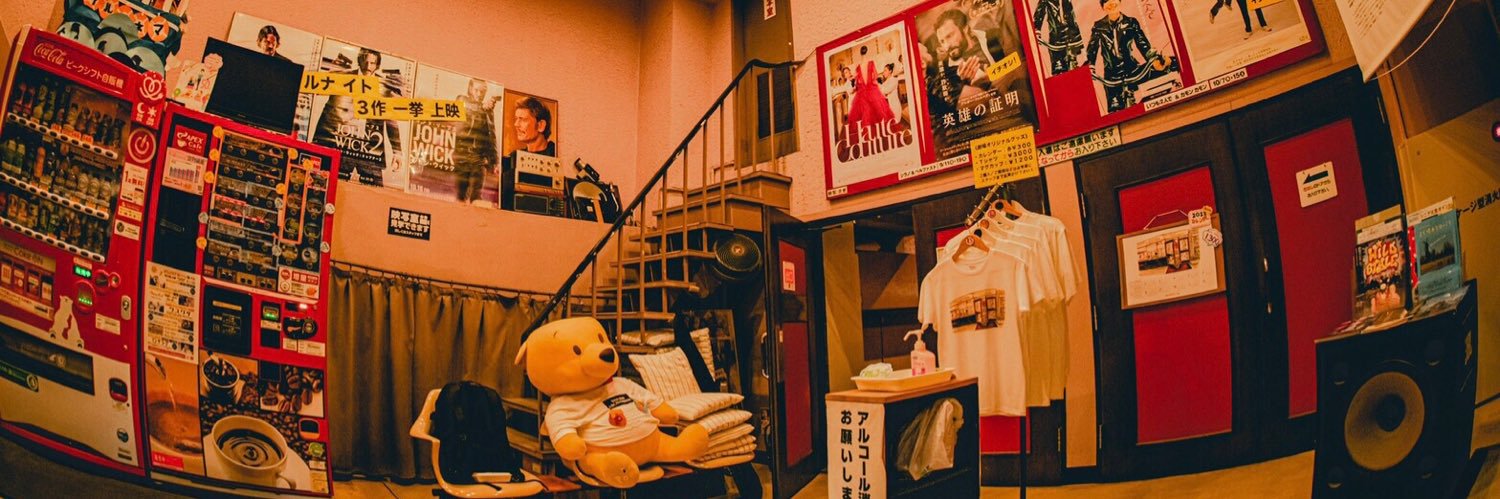 パルシネマ's banner