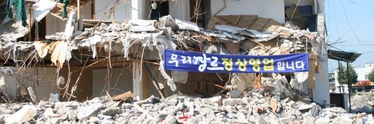 부찌's banner