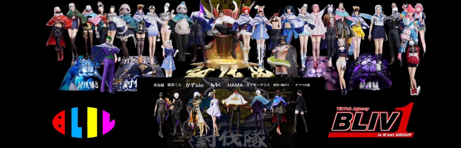 HAMA🦇ྀི【討伐隊/ BLIV1代表】's banner