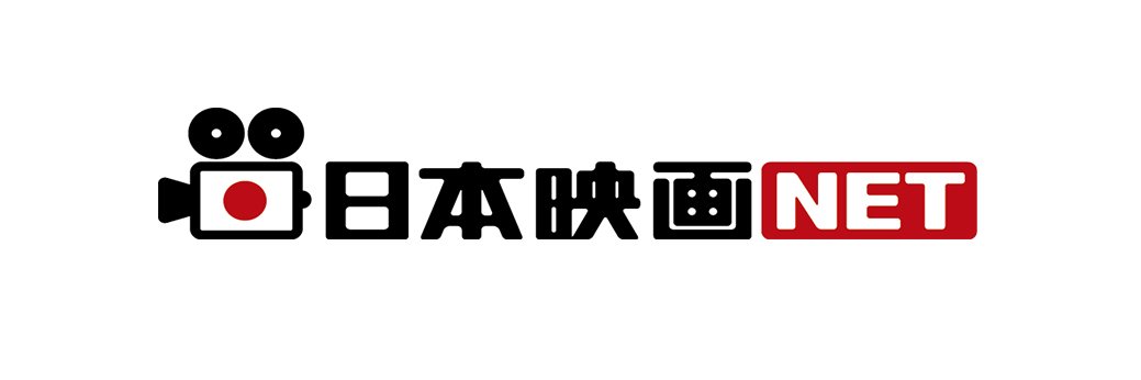 日本映画NET's banner