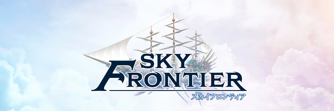【公式】SKY FRONTIER's banner