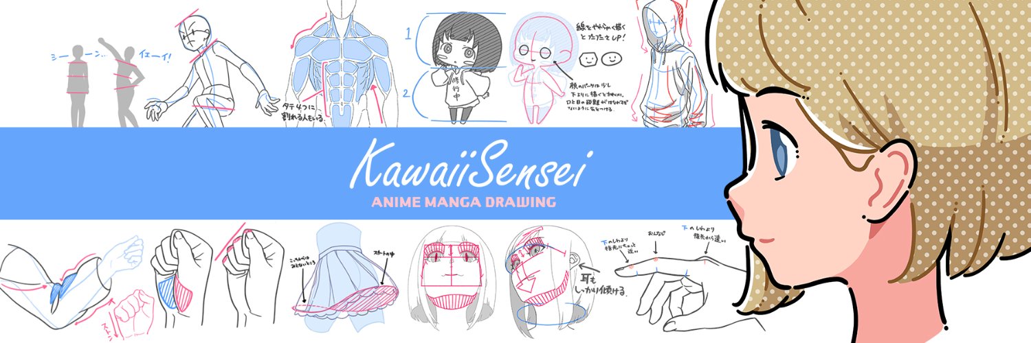 KawaiiSensei@ポーズ本発売中📖's banner