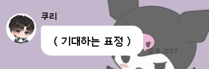 보키's banner