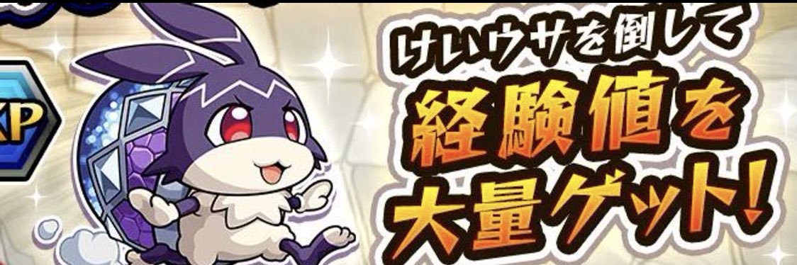 けいウサ's banner