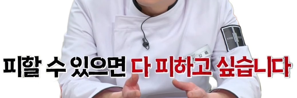 가쓰오부시's banner