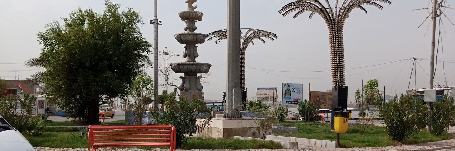 بنت البصرة's banner