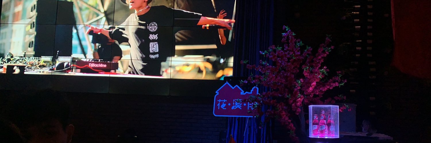 雅's banner