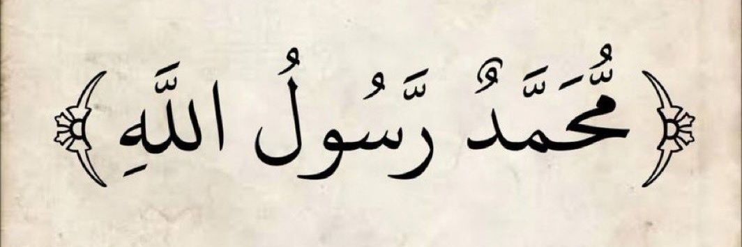 Khadim_Rassoule🇸🇳𓃵's banner
