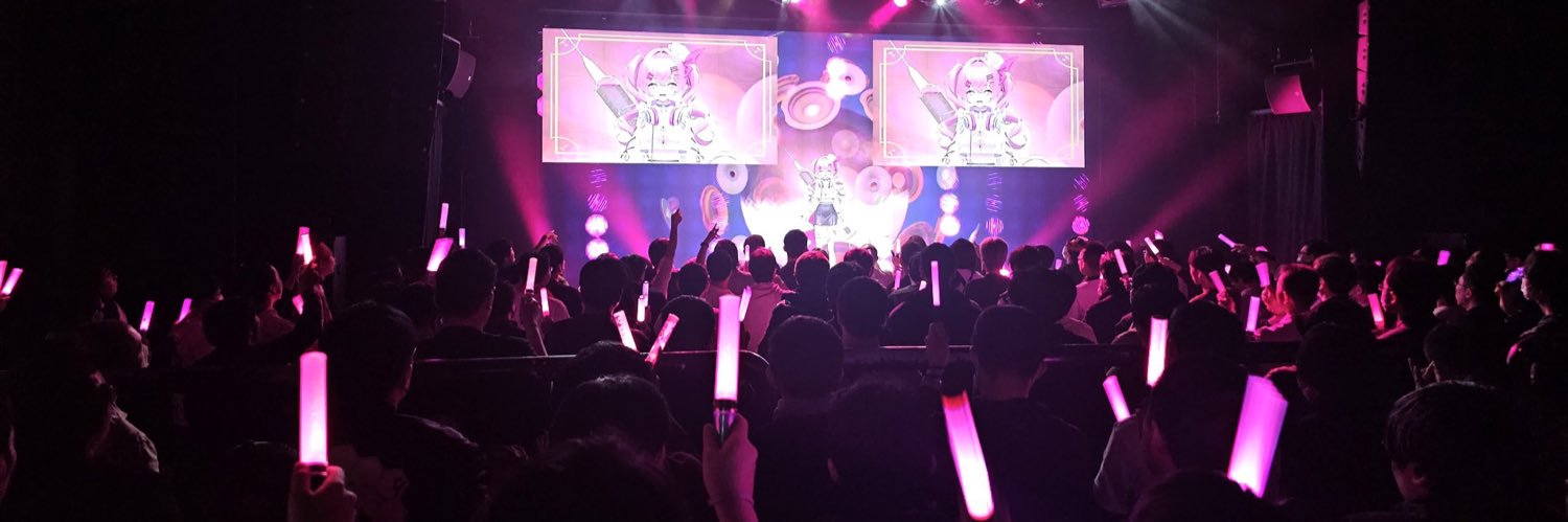 みなとん。@作曲ドクター💉🎧💗's banner