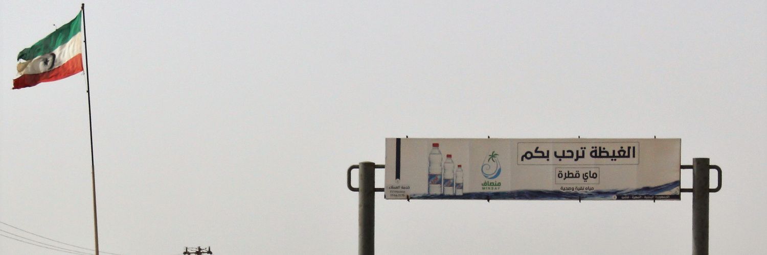 علي المهري's banner