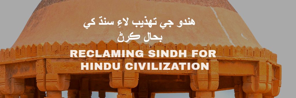Hindu Sindh हिंदू सिंध...هندو سنڌ's banner